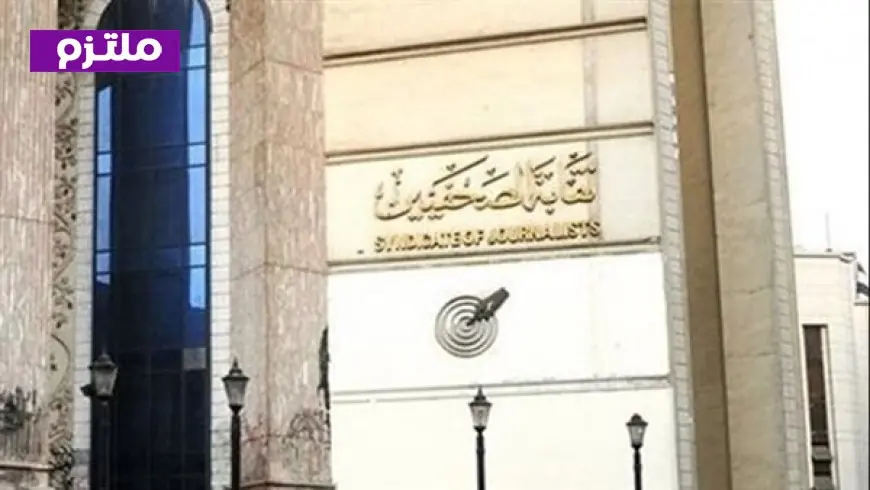 اكتشف 25 وحدة سكنية جديدة في مدينة الصحفيين بحدائق أكتوبر مع تفاصيل الأسعار وموعد الحجز