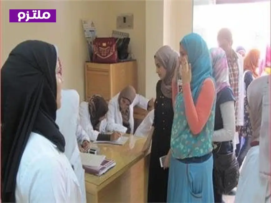 الكشف الطبي للطلاب المقبولين بجامعة القاهرة 2026 يبدأ في 5 سبتمبر