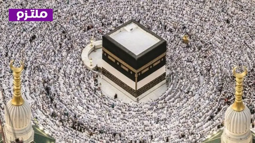 تعرف على شروط وأوراق التقديم لحج الجمعيات لموسم 2027