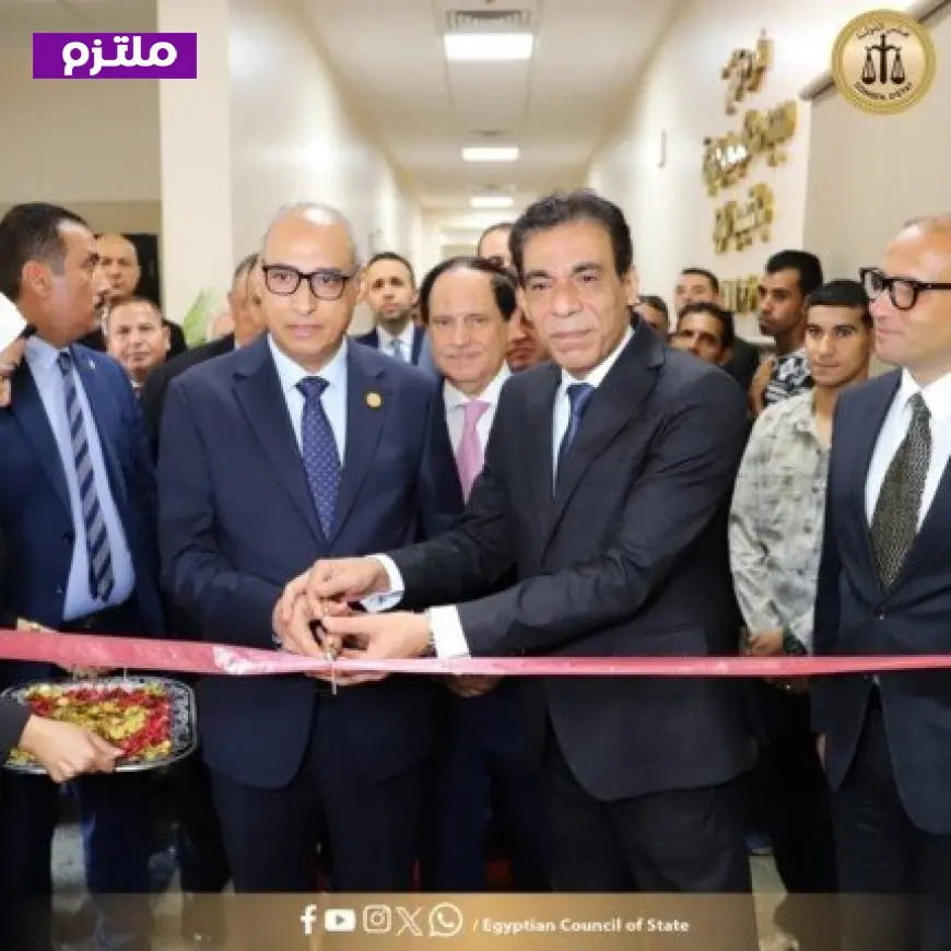 مجلس الدولة ووزارة الخارجية يوقعان اتفاقية لإنشاء مكتب تصديق قنصلي في القاهرة الجديدة