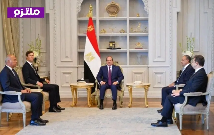 الرئيس السيسي يستضيف كوشنر صهر ترامب مع وزير الخارجية ورئيس المخابرات العامة