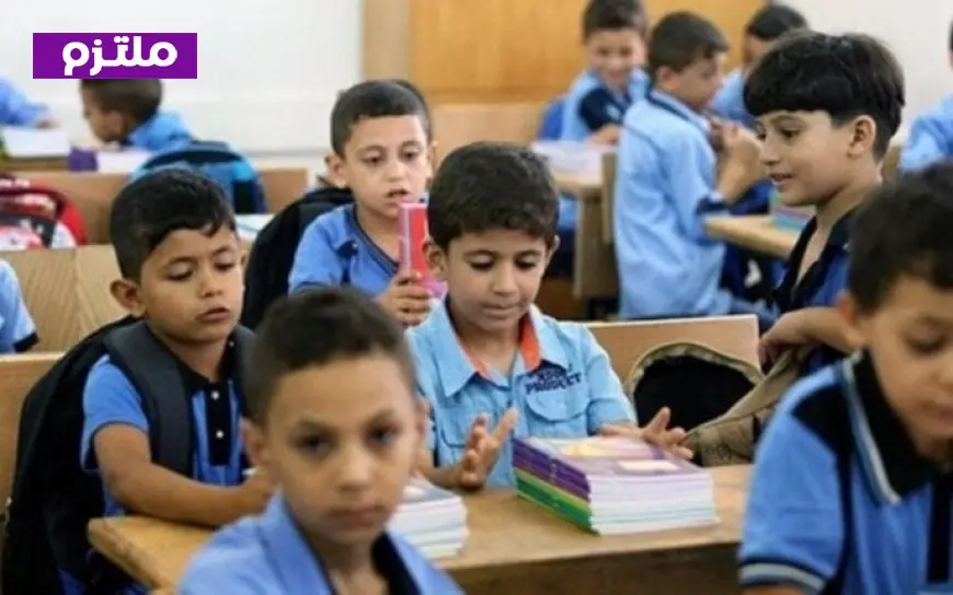 تعرف على موعد بداية العام الدراسي 2026 – 2027 في الجامعات والمدارس