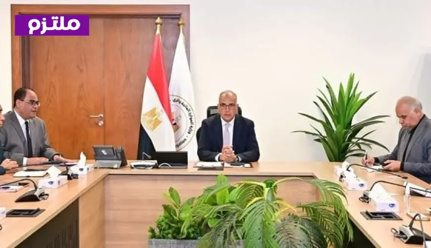وزير الري يؤكد أهمية الرصد المبكر للتعديات وإزالتها الفورية للحفاظ على الموارد المائية