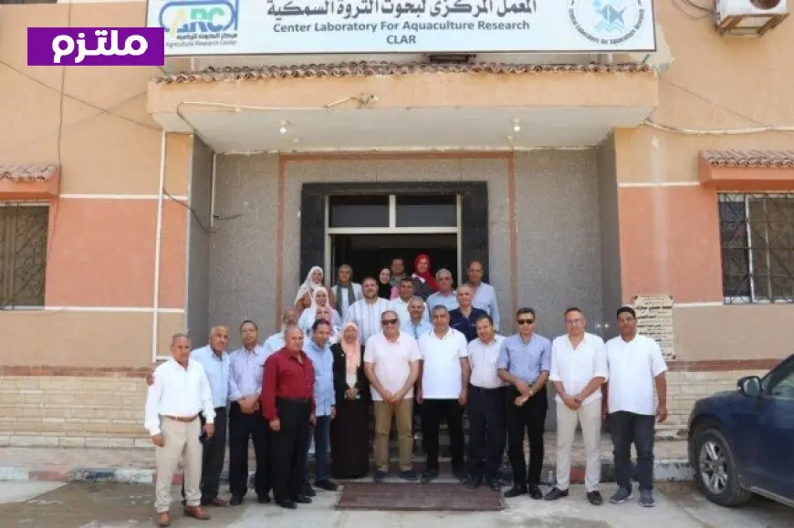 البحوث الزراعية تستعرض مشروع إنشاء المعمل المرجعي لأمراض الأسماك لتعزيز قطاع الثروة السمكية