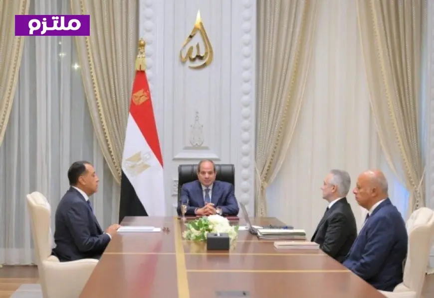 الرئيس السيسي يعلن عن إنشاء مدينة العدالة كخطوة لتعزيز البيئة القضائية الرقمية في الجمهورية الجديدة