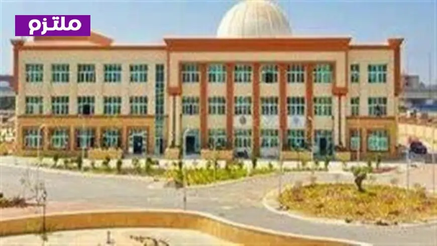 الحدود الدنيا للقبول بكليات جامعة المنوفية الأهلية لعام 2026 تشمل الطب بنسبة 85% والهندسة 68%