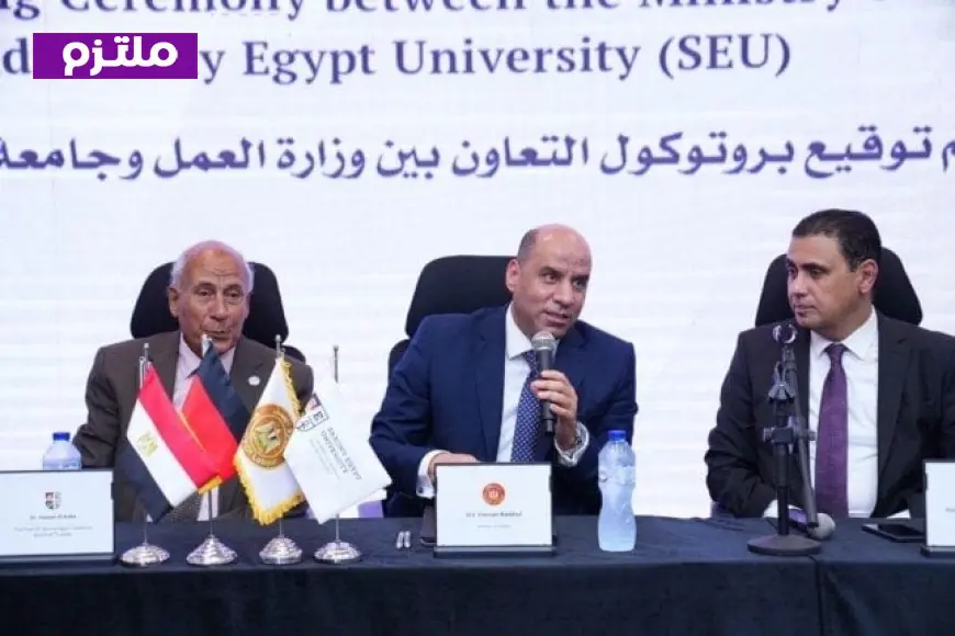 وزير العمل يتيح فرصًا جديدة للشباب بالتعاون مع جامعة ساكسوني لتأهيلهم لسوق العمل