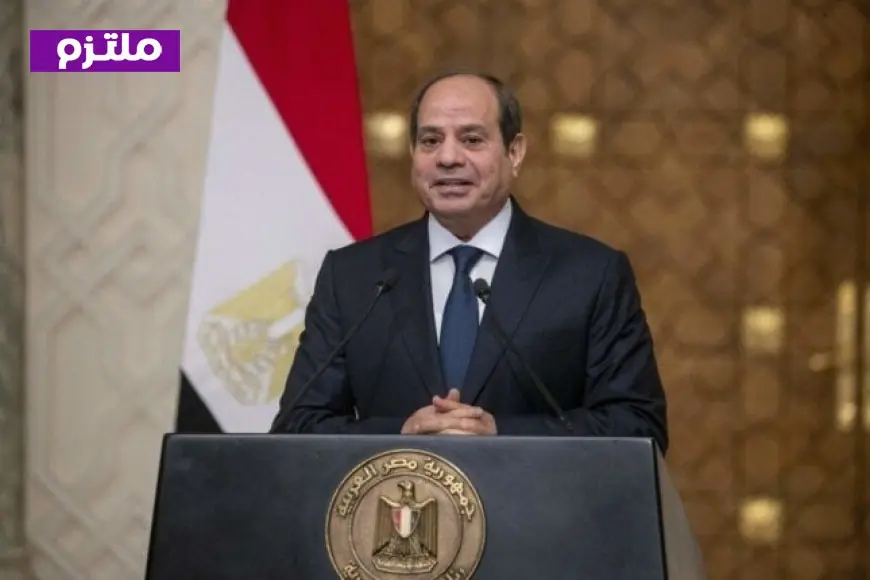 الرئيس السيسي يشدد على التزام مصر الراسخ بأمن واستقرار ليبيا