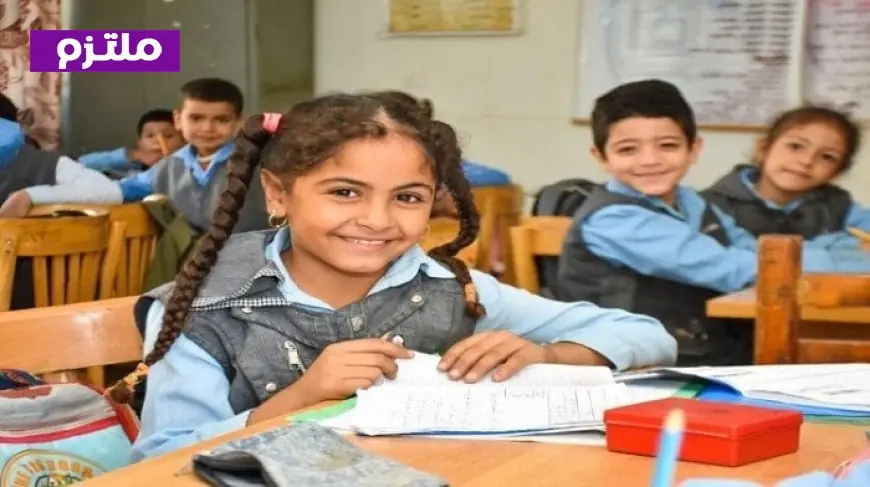 إلغاء التقييمات لطلاب الصفين الأول والثاني الابتدائي في العام الجديد تفاصيل امتحان واحد لكل ترم