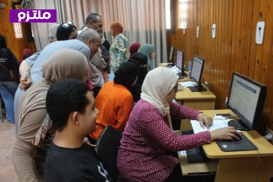 تنسيق المرحلة الثانية 2026 التسجيل للطلاب المستنفدين والمتخلفين متاح الآن عبر الرابط المباشر