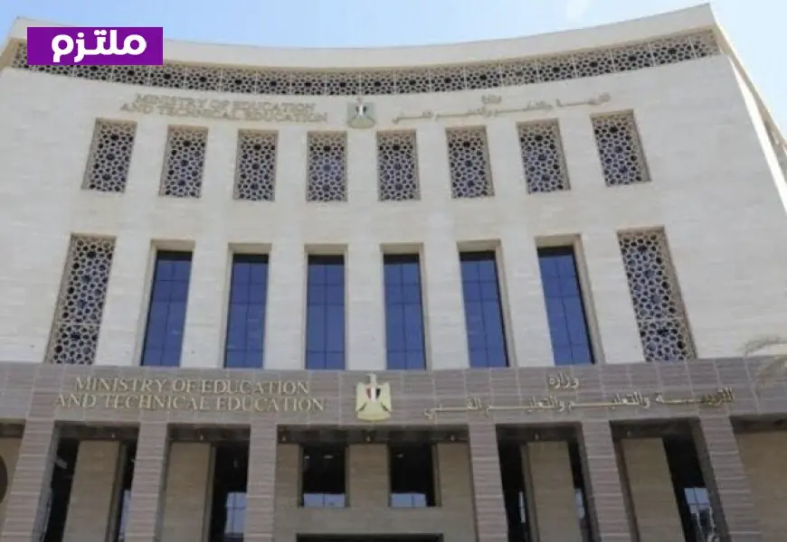 التعليم تكشف تفاصيل إلغاء التقييمات ونظام امتحانات الصفين الأول والثاني الابتدائي