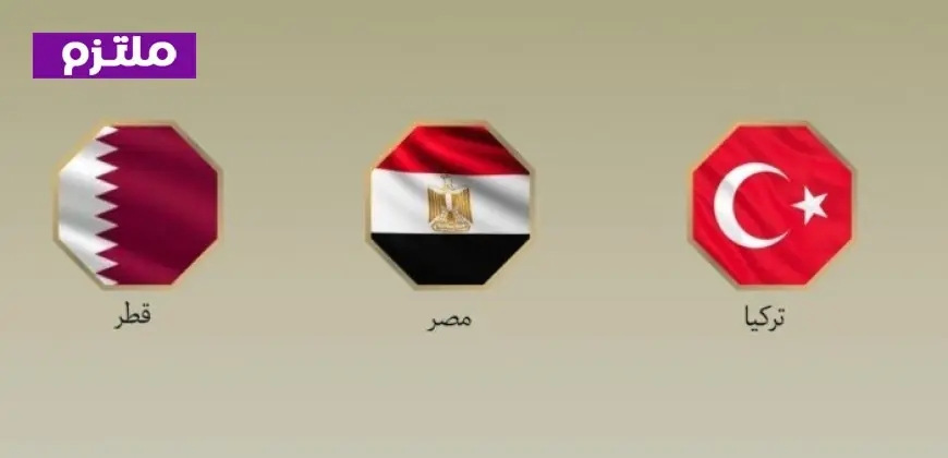 مصر وقطر وتركيا تتحد في إدانة التصعيد الإسرائيلي في غزة وتطالب بوقف إطلاق النار الفوري