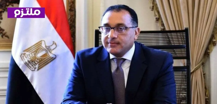 مدبولي يكشف عن البرنامج الوطني للتحول الاقتصادي لتعزيز مستويات الدخل وجودة الحياة