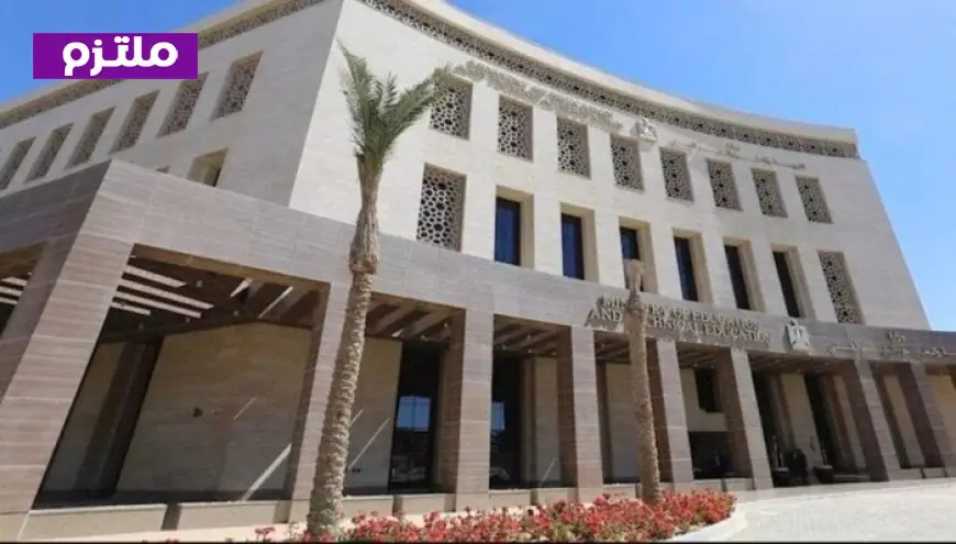 احصل على مناهج البكالوريا للعام الدراسي 2026-2027 عبر رابط تحميل مباشر