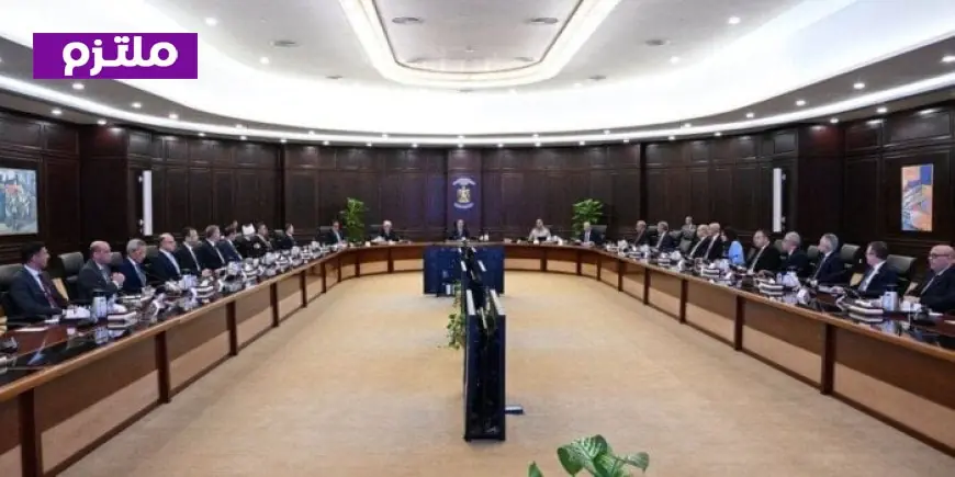 مجلس الوزراء يوافق على 9 قرارات استراتيجية تشمل مشروع الطاقة الشمسية العملاق