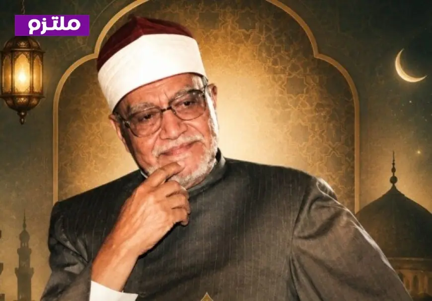 ذكرى 104 أعوام على ميلاد قيثارة السماء الشيخ أبو العينين شعيشع واحتفالات الإذاعة المصرية بهذه المناسبة