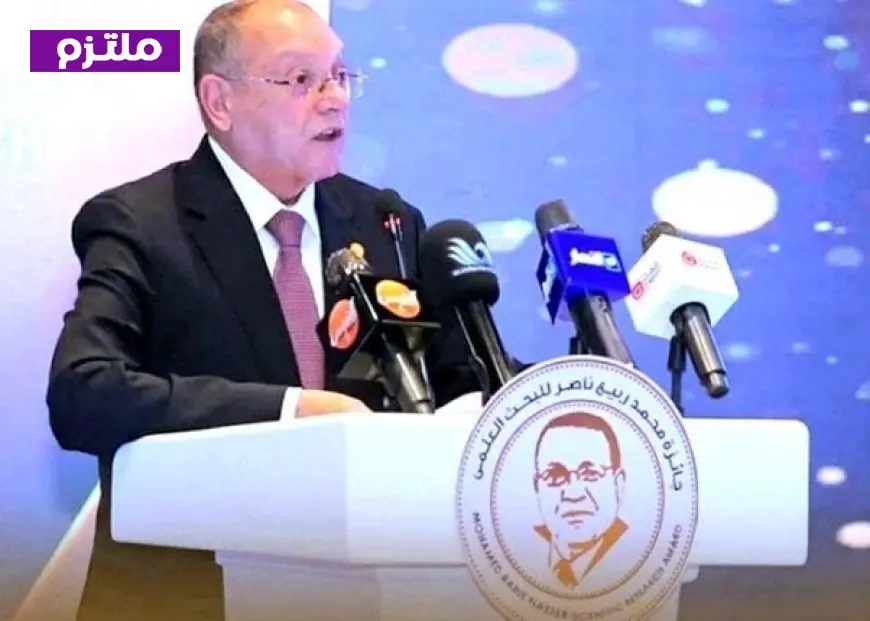 مددت فترة التقديم لجائزة الدكتور محمد ربيع ناصر للبحث العلمي 2026 تعرف على الشروط وموعد الإغلاق النهائى