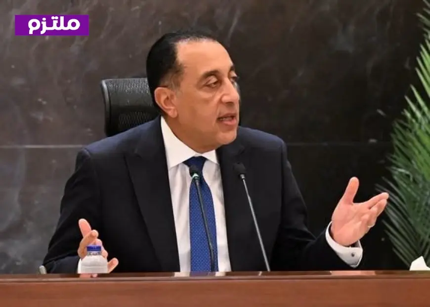 رئيس الوزراء يكشف عن إنجاز سد جوليوس نيريري في تنزانيا بفضل دعم الرئيس السيسي
