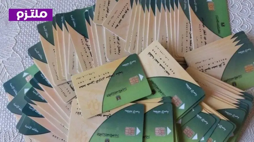 موعد صرف الدعم النقدي على بطاقة التموين بقيمة 325 جنيه للفرد