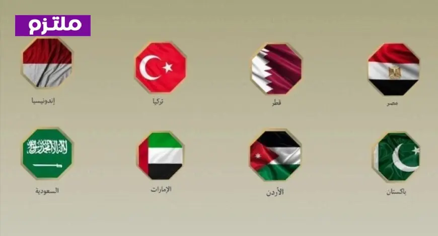 بيان مشترك يرفض مخطط E1 الاستيطاني ويعبر عن القلق من ضم الضفة الغربية