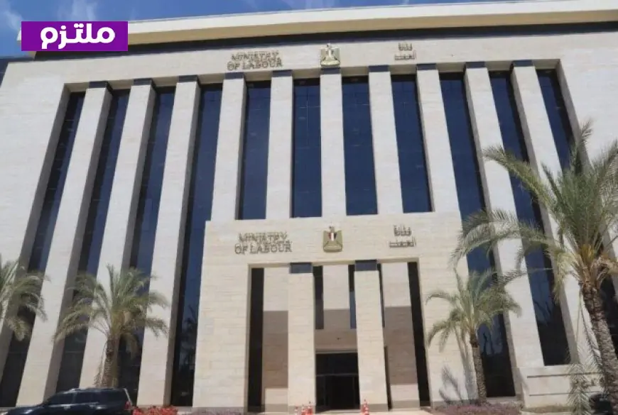 وزارة العمل تكشف عن وظائف جديدة برواتب تصل إلى 16 ألف جنيه شهريًا