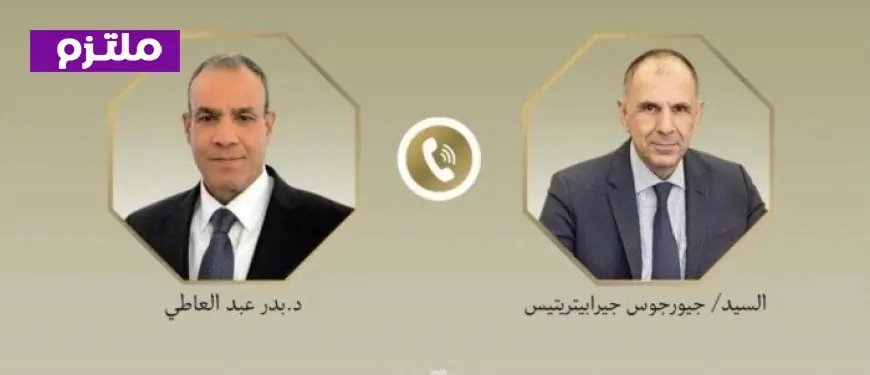 وزير الخارجية يعقد مباحثات مع نظيره اليوناني حول تعزيز العلاقات الثنائية وآخر المستجدات الإقليمية