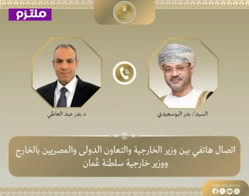 مصر وعمان تعززان أهمية احتواء التوتر ودرء التصعيد في المنطقة