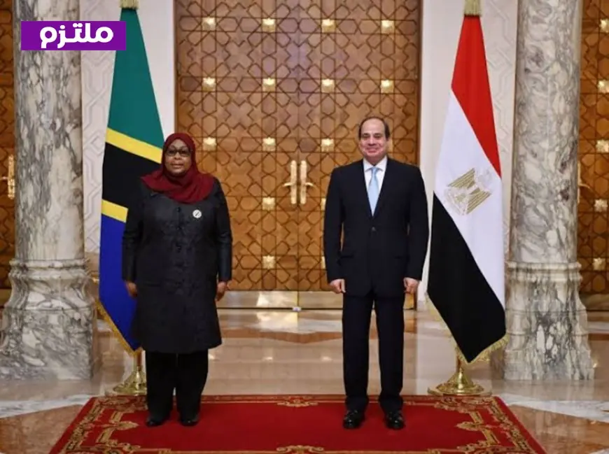 رئيسة تنزانيا تثني على مصر لدعمها في سد جوليوس نيريري وتدعو لتوحيد جهود دول إفريقيا