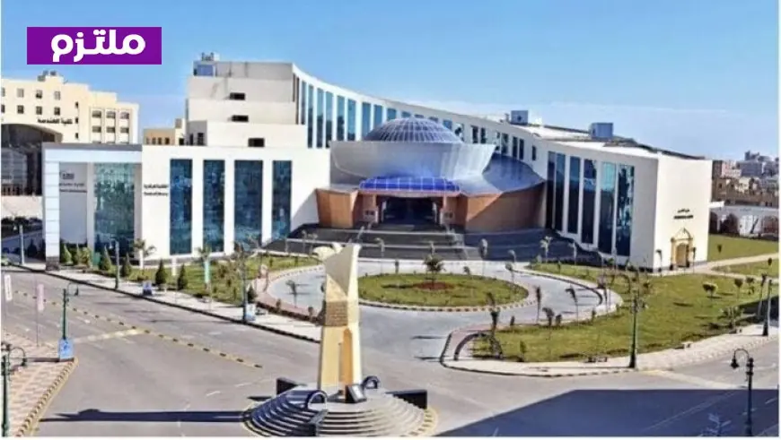 مصاريف كليات إدارة الأعمال في الجامعات الأهلية لعام 2026-2027 تعرف على الأسعار وشروط القبول