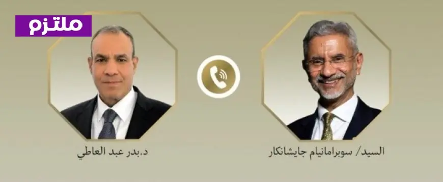 مصر والهند تتعاونان لتعزيز الاستثمار وزيادة التبادل التجاري إلى 12 مليار دولار