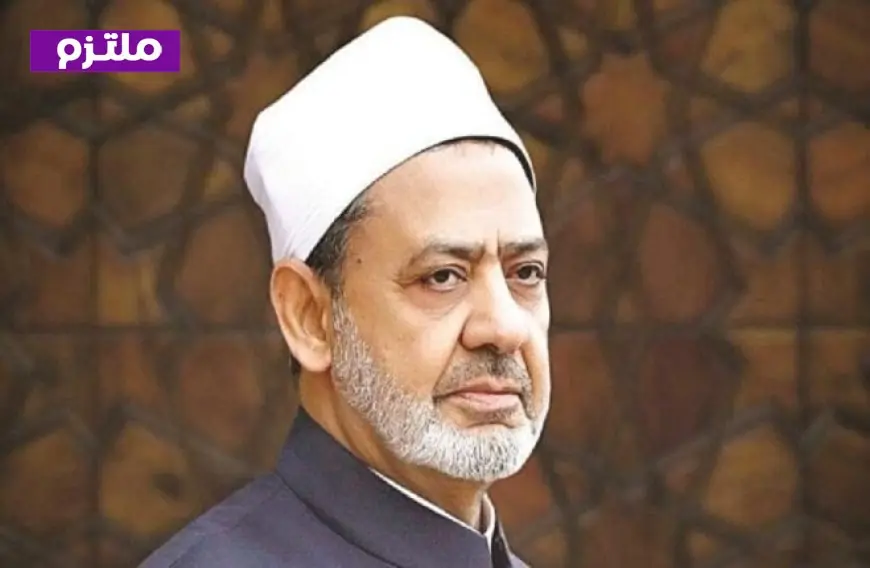 شيخ الأزهر يحتفل بذكرى المولد النبوي الشريف مهنئاً الرئيس السيسي والأمة الإسلامية