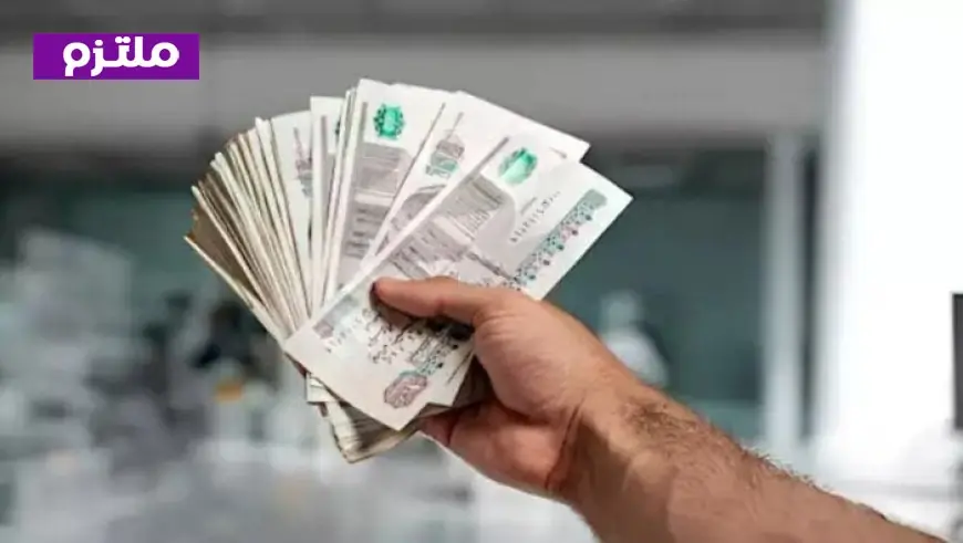 كل ما تحتاج معرفته عن موعد صرف منحة المولد النبوي الشريف 2026 والفئات المستحقة لها