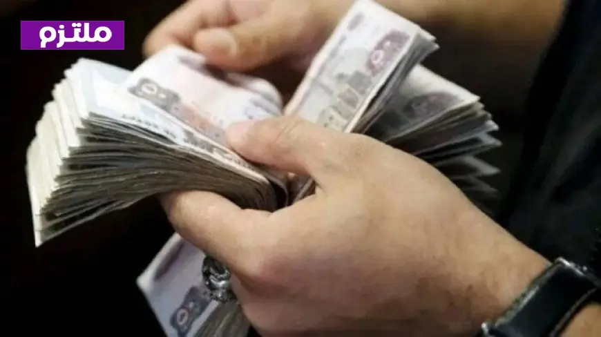 صرف مرتبات أغسطس 2026 للعاملين بالدولة يبدأ اليوم