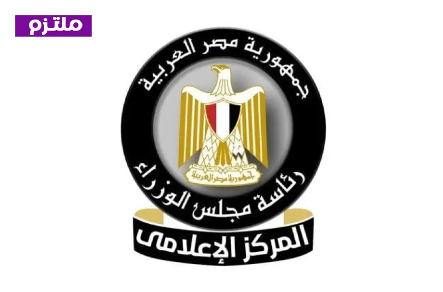إعلامي الوزراء يكشف تفاصيل ومواصفات سفينتي الصب الجاف وادي النيل ووادي القمر بعد استلامهما
