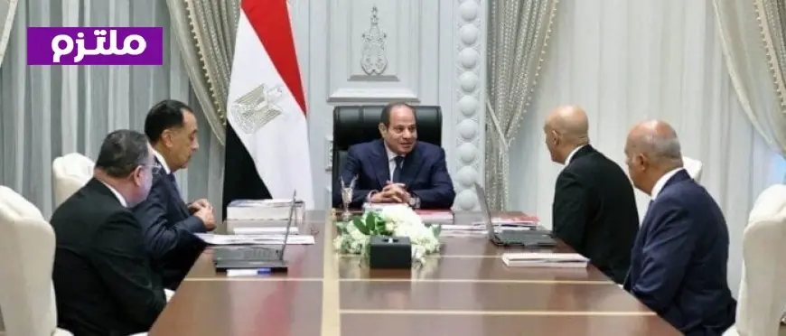 الرئيس السيسي يأمر بزيادة معارض بيع المستلزمات الدراسية بأسعار تنافسية