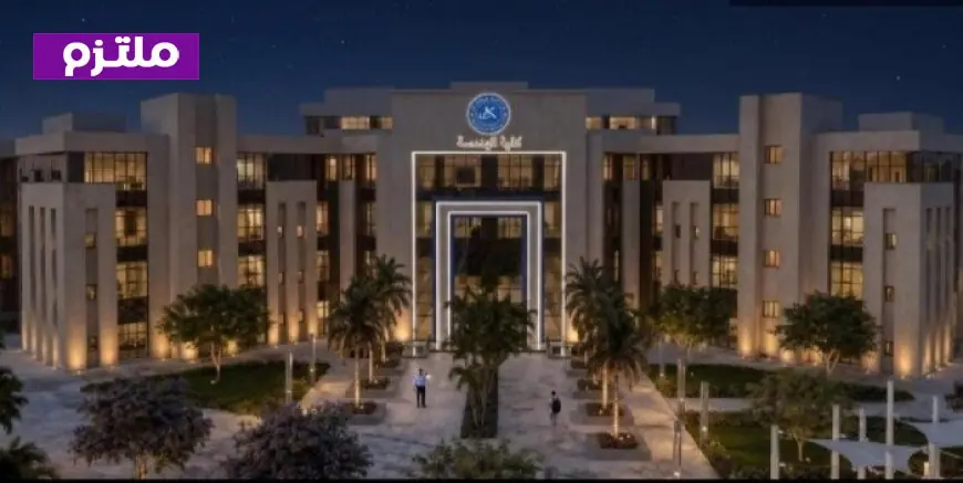 استكشاف إمكانات جامعة كيان وأهدافها الاستثنائية من قبل عمداء الكليات