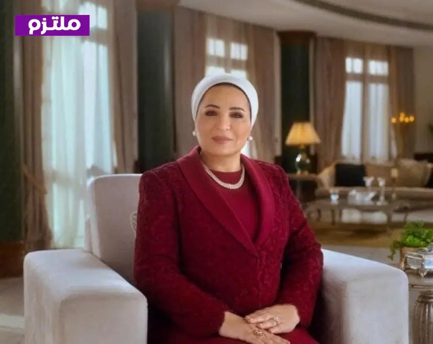 السيدة انتصار السيسي تهنئ الشعب المصري والأمتين العربية والإسلامية بمناسبة المولد النبوي الشريف