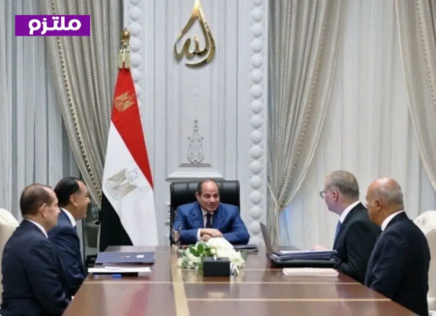 الرئيس السيسي يشدد على ضرورة تعزيز القيمة المضافة للثروات المعدنية لدعم الاقتصاد الوطني