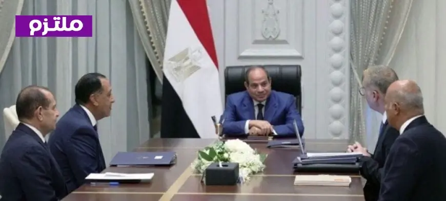 الرئيس السيسي يعزز قطاع البترول بحوافز جديدة لدعم البحث والاستكشاف وزيادة الإنتاج