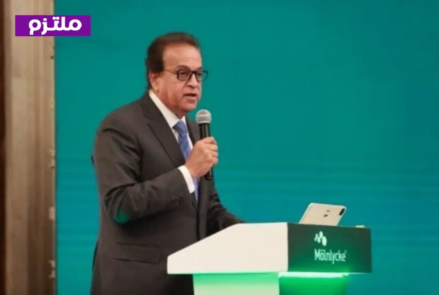 وزير الصحة يعلن عن إحصائيات مقلقة حول السكري إصابة واحدة من كل تسعة أشخاص و62% منهم لم يتم تشخيصهم