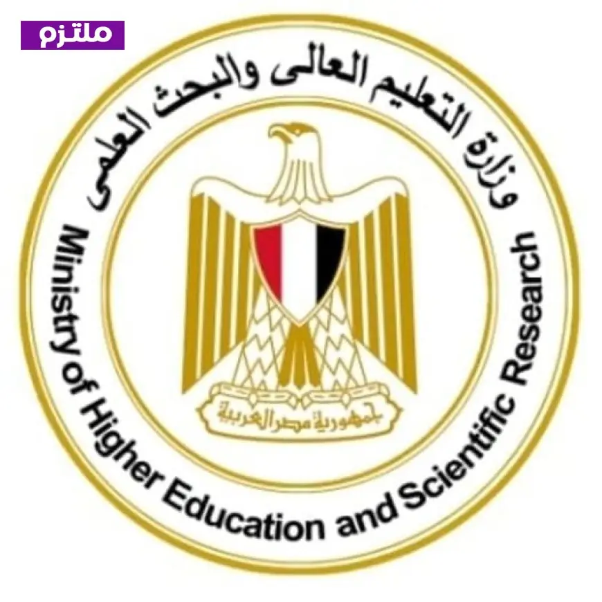 منح الجامعات 2026 تفتح أبواب التقديم للطلاب المستحقين تعرف على شروط الحصول عليها