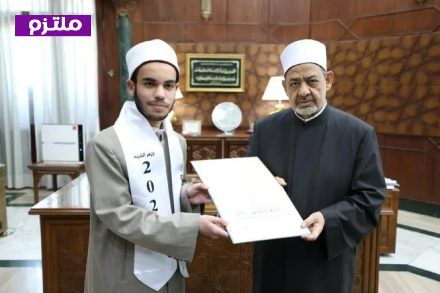 شيخ الأزهر يقدم 100 ألف جنيه لكل طالب من أوائل الثانوية العامة ويشمل رحلات العمرة