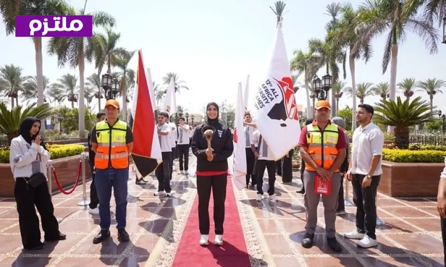 الجامعة البريطانية تحتضن مسيرة شعلة بطولة الألعاب الأفريقية القاهرة 2026