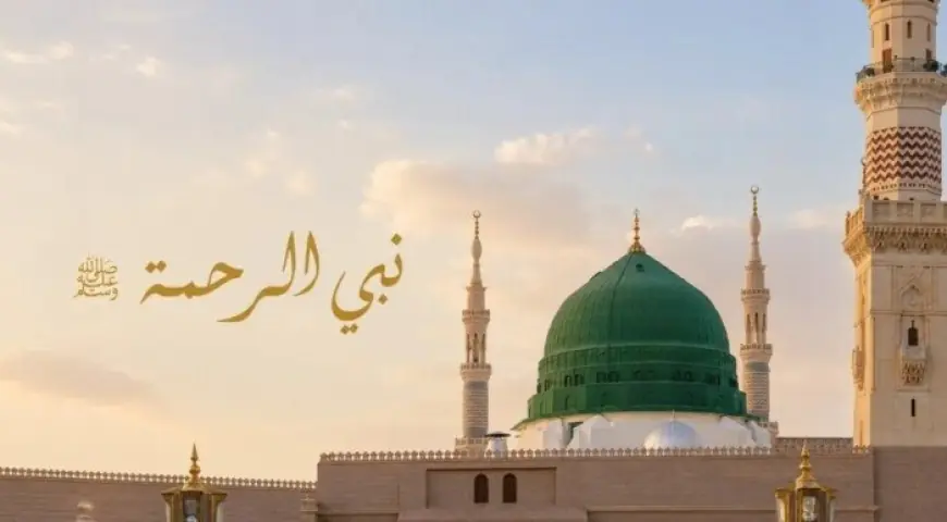 الأوقاف تختار موضوع خطبة الجمعة: استكشاف جمال الأخلاق المحمدية في نبي الرحمة
