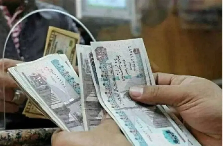 موعد صرف مرتبات سبتمبر 2026 رسميًا تعرف على يوم استلام الرواتب