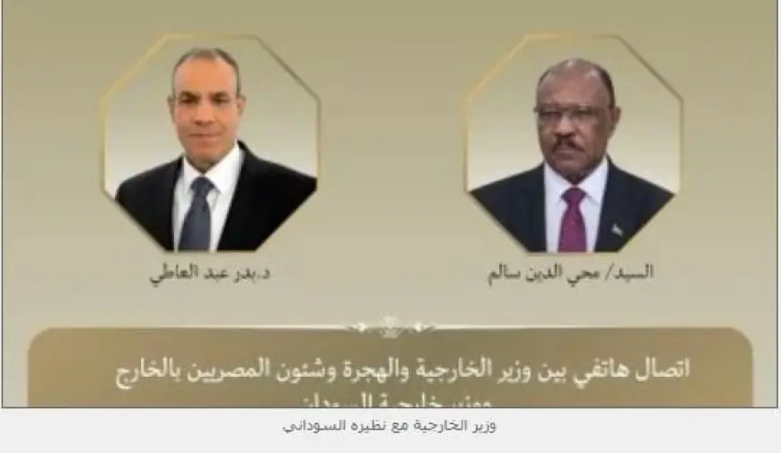 وزير الخارجية يناقش مع نظيره السوداني مستجدات الأوضاع في القرن الإفريقي