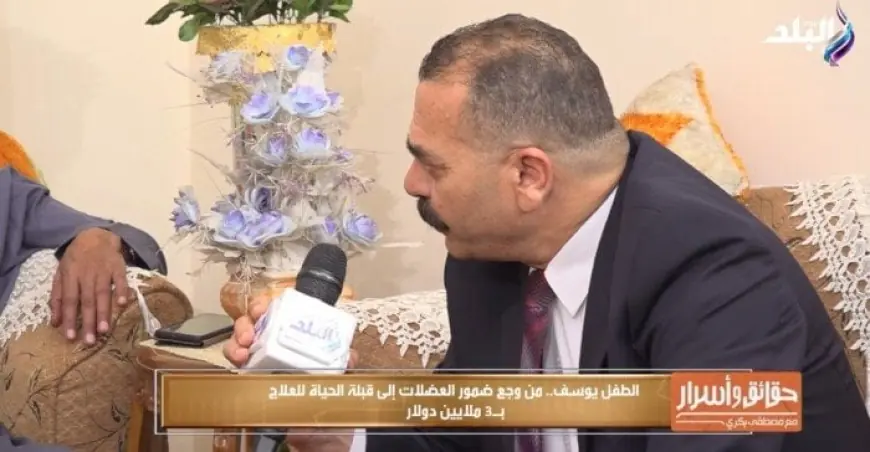 تنسيق الجهود لدعم أطفال الضمور العضلي في كفر الشيخ ضرورة حتمية يشدد عليها سكرتير عام المحافظة