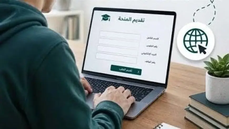 التعليم العالي تفتح باب التقديم لمنحة علماء المستقبل للمتفوقين مع تفاصيل الرابط وشروط التسجيل