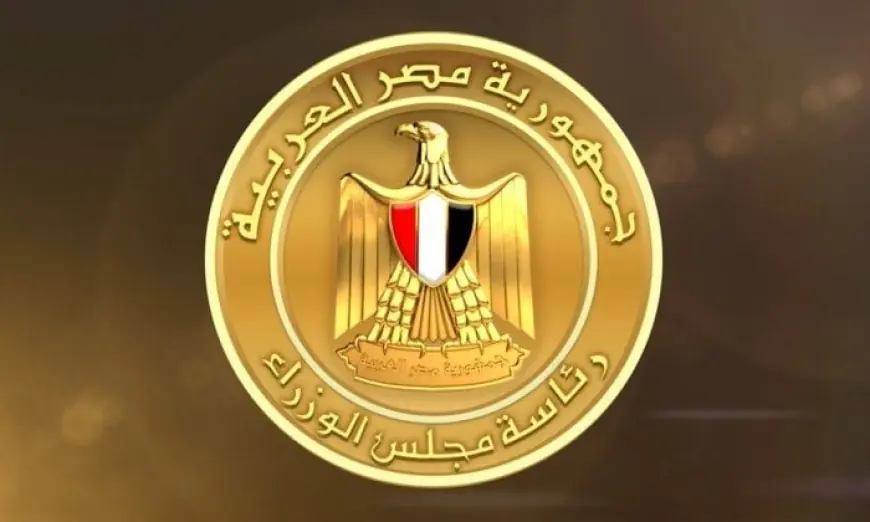 الحكومة تصدر بيانا هاما حول مقترح مقايضة أصول الدولة بالمديونية المحلية