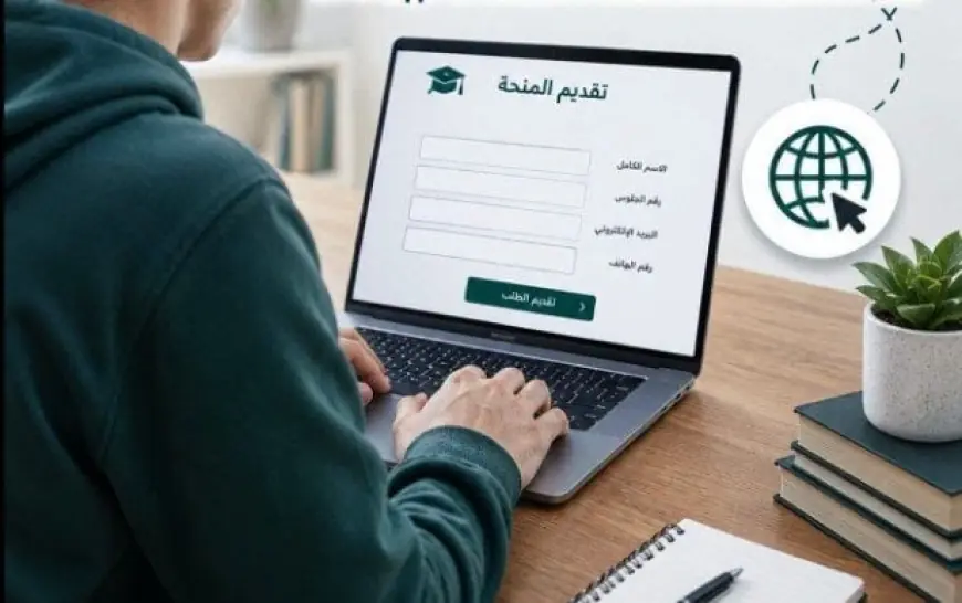 كل ما تحتاج معرفته عن التقديم لمنحة علماء المستقبل 2026-2027 مع الرابط والمستندات المطلوبة